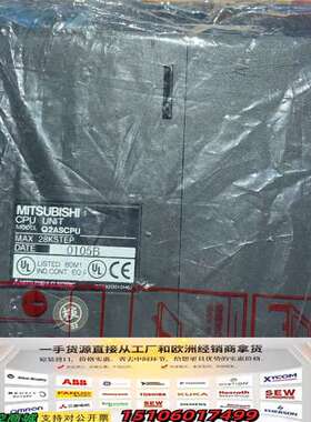 PLC，未使用，型号Q2ASCPU议价