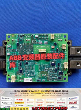 EAV68449-00变频器ATV610-630-66议价