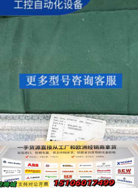 ROLLE SEAT MOHLXA81-DZ 7BSS02W议价