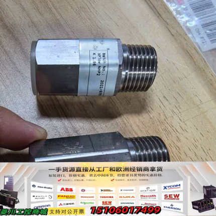 XFlow NHP2 NHP4 水雾喷头议价