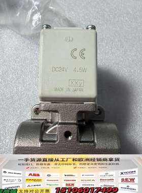 电磁阀，型号VXD232FZ3AA，DC24V 4.5议价