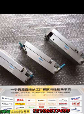 费斯托滑台气缸197898 SLT-16-80-A-CC-B议价