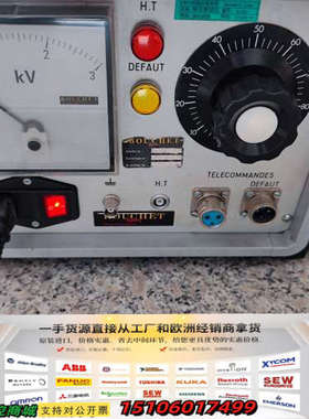 BOUCHET耐压测试仪和绝缘测试仪，实物拍摄，成色如图，需议价