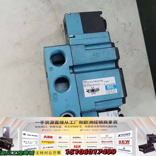 MAC电磁阀6331D-351-PM-591DA 380议价