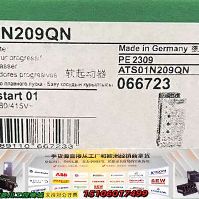 ATS01N209QN 正品 标价议价