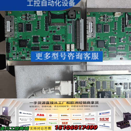 JRC 海图显示板  7PCRD1833C议价