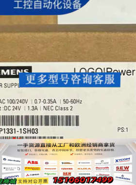 6EP1331-1SH03电源，输入电压AC 100/2议价