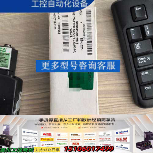 ASCO电磁阀G531C017MS未用，仓库积压，到付议价