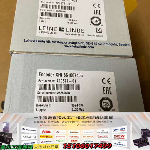 861900226-2048莱纳林德LEINE+LI议价