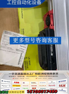 海德汉光栅尺LS603C ; 820mm议价