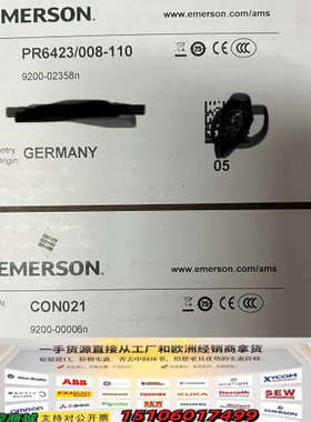 EPRO  PR6423/008-110。 CON021议价