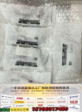 SYJ5243-5LZ议价