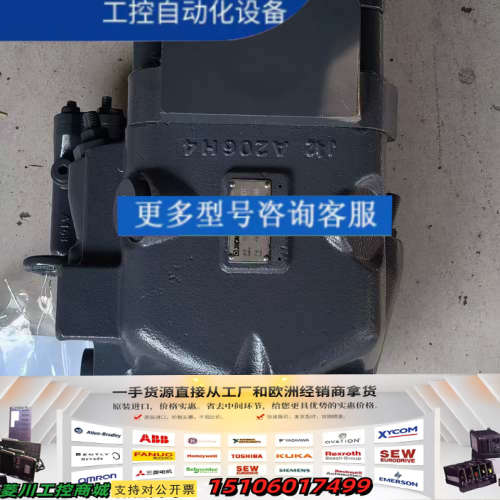 HP5V105/AV1A1RC4S4MA-L1-TC101议价