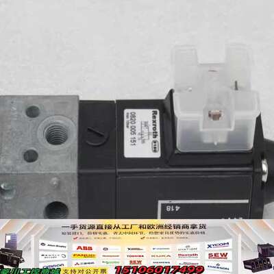 力士乐Rexroth电磁阀 0820005151 082议价