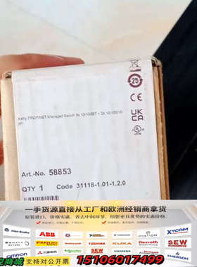 德国穆尔MURR Xelity PROFINET交换机，型号议价