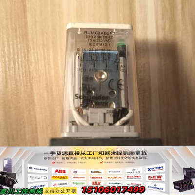 Schneider 继电器 RUMC3AB2P7议价