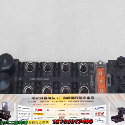 GSEE TECH吉诺模块GXCL-DIO16-1400议价