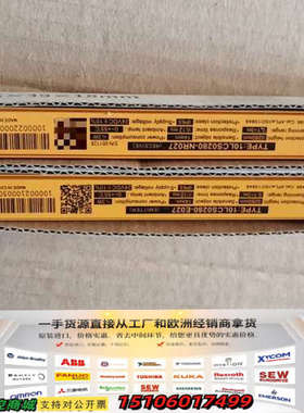 施莱格安全光栅 10LCS0280-E027/10LCS02议价