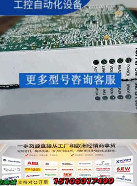 autoscope rackvision terra sm板议价