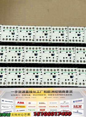 CA2KN22P7控制继电器议价