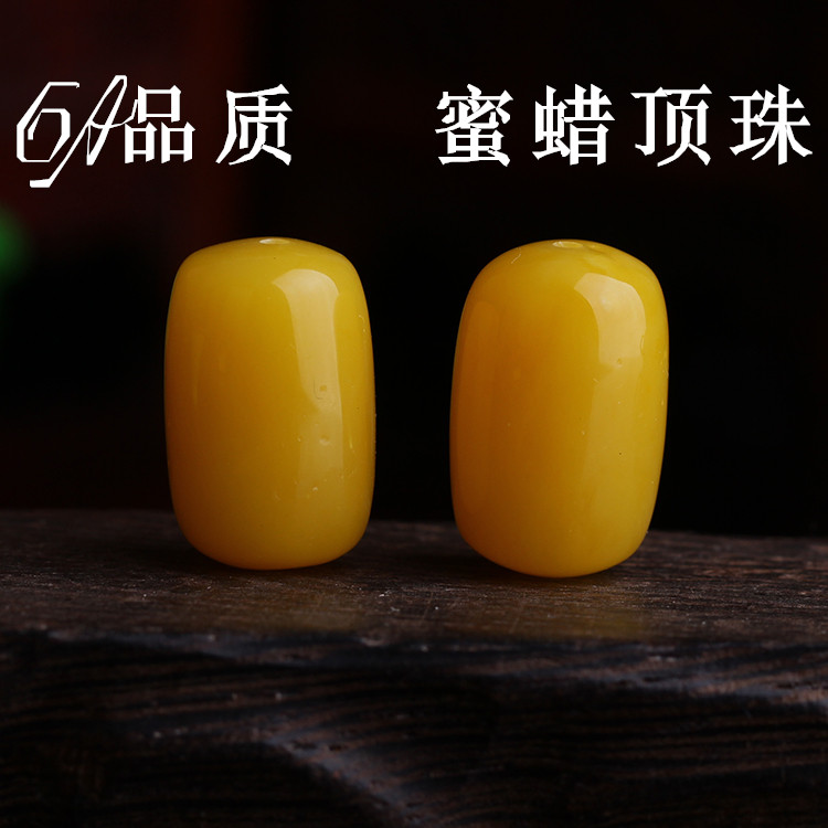 手工天然蜜蜡桶珠隔珠配圆珠星月菩提子配饰顶珠单珠散珠手串手链