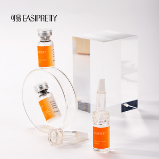 可易羊胚胎素冻干粉 全年12盒装  专利原料紧致抗老