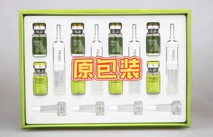 可易羊胚胎素冻干粉加强型正品修复紧致抗皱2023升级款新包装