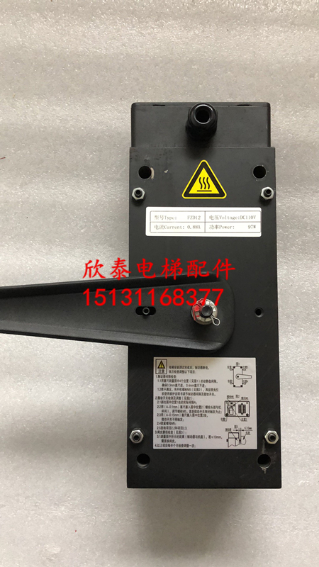 苏州通润FZD12抱闸制动器康力