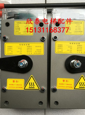 苏州帝奥电磁制动器 SQ7000抱闸制动器 DSZ7000块式抱闸制动器