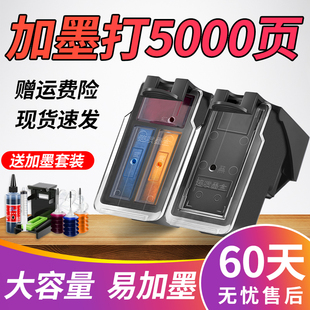 IP2880s ts308打印机连喷墨盒可加墨 3080 2400 2980 ts3380 兰博适用佳能PG845 ts208 CL846墨盒MG2580S