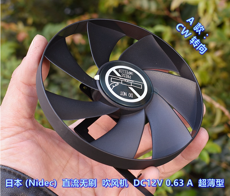 日本（Nidec）直流无刷风机 DC12V 0.63A 超薄型 吹风机 五金/工具 电机配件 原图主图