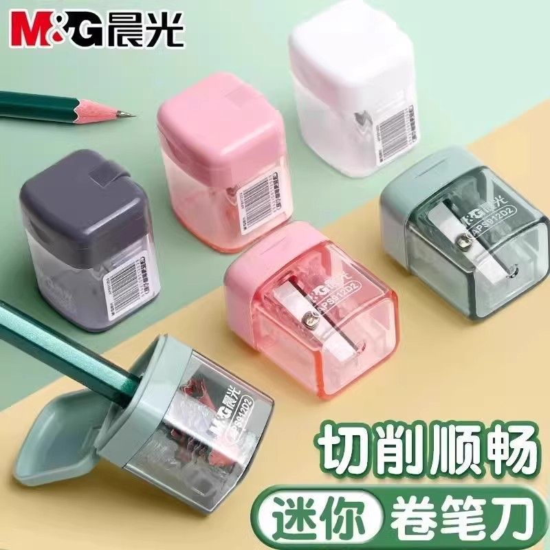 晨/光文具卷笔刀aps912d2 单孔小屑盒学生便携式卷笔刀削笔器