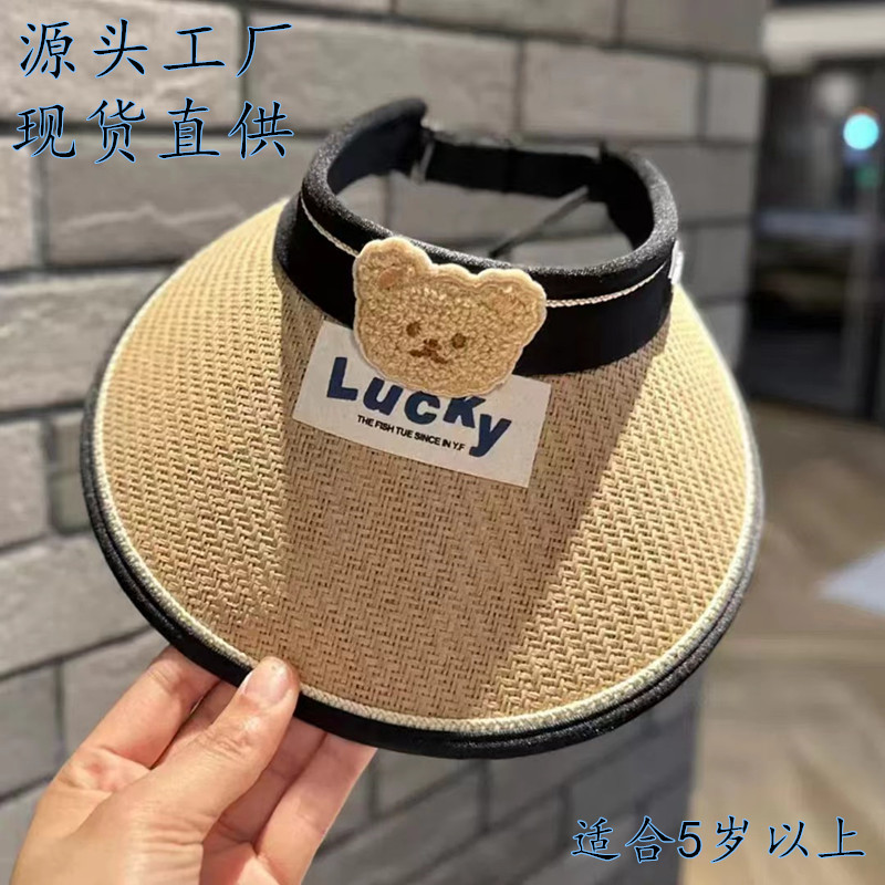 儿童防晒帽草编可折叠空顶帽男女童卡通可爱太阳帽大帽檐遮阳帽