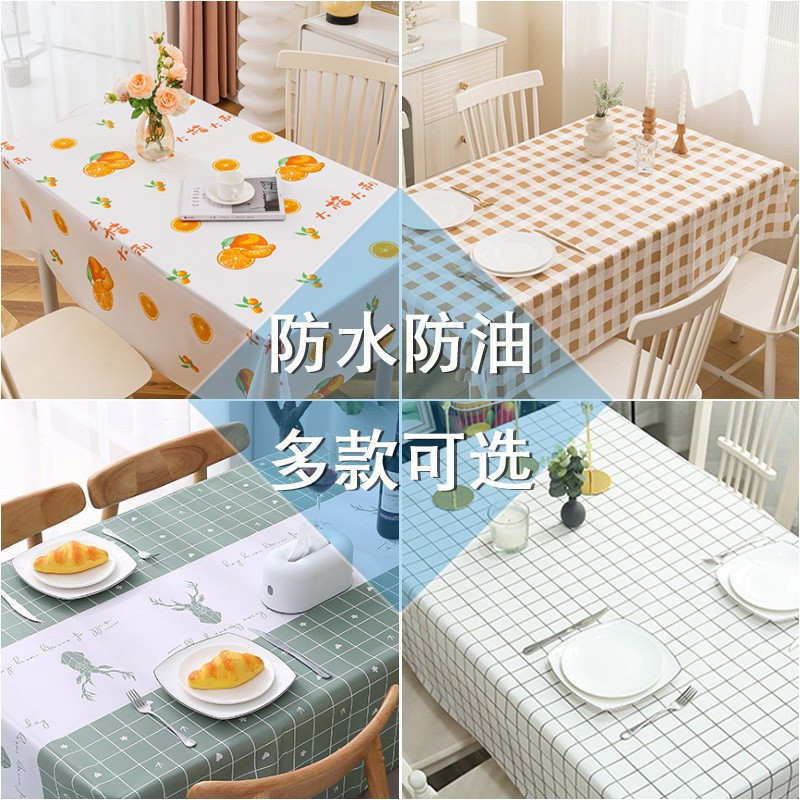 纯色格子桌布餐桌垫peva材质防水防油桌椅台布餐长方形轻奢感