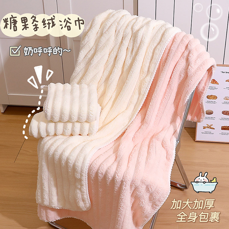 独立包装浴巾女吸水速干掉毛超大加厚洗澡珊瑚绒干发帽家用三件套