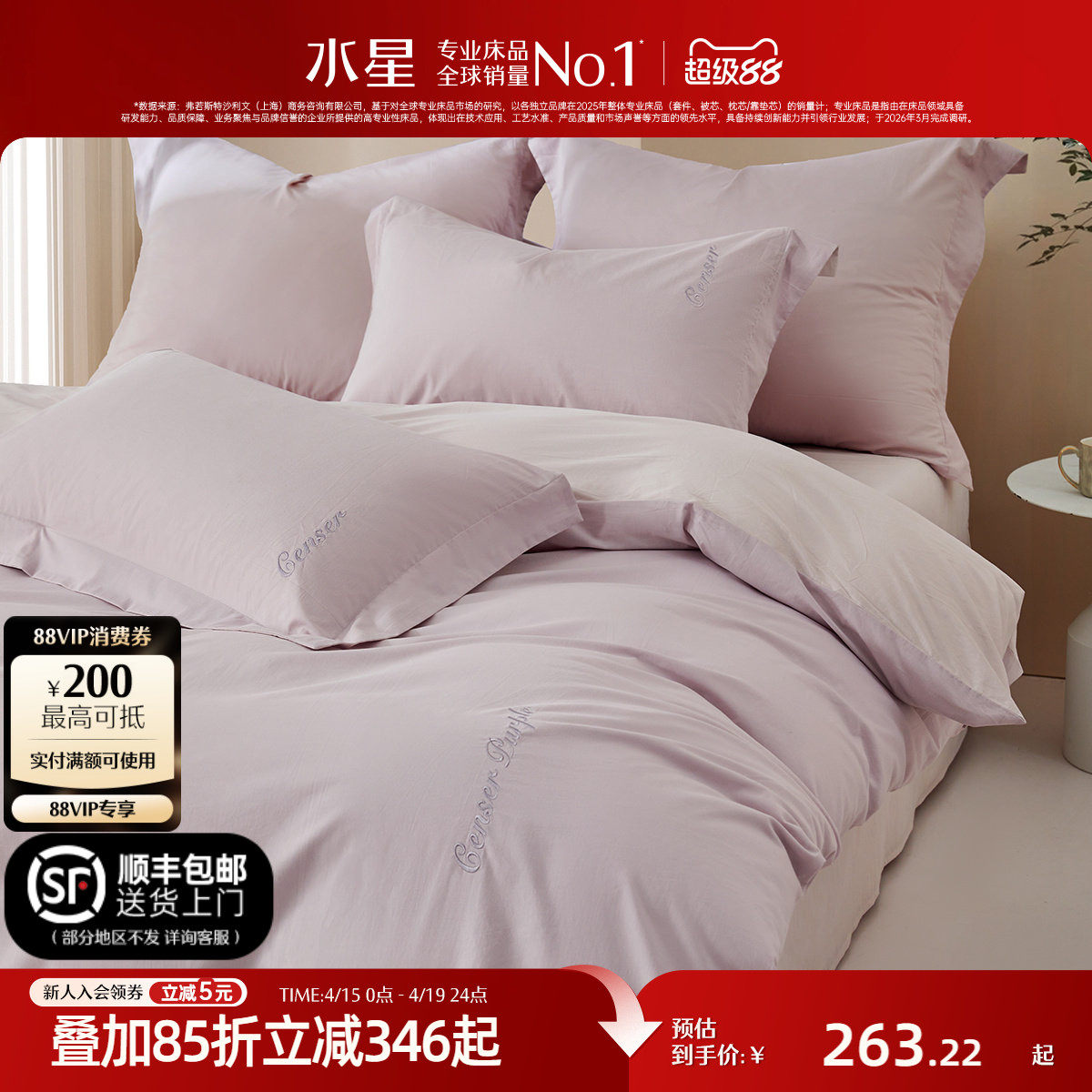 �ۻ��㣺ˮ�Ǽҷ�ˮϴ�޼�Լ�ļ���1.2�״� ����150*210cm��о ��ˮϴ������+��Լ���塿��¯����  238.86Ԫ