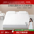 水星家纺床笠单件防水床罩席梦思床垫保护罩防尘床套罩隔尿床单罩