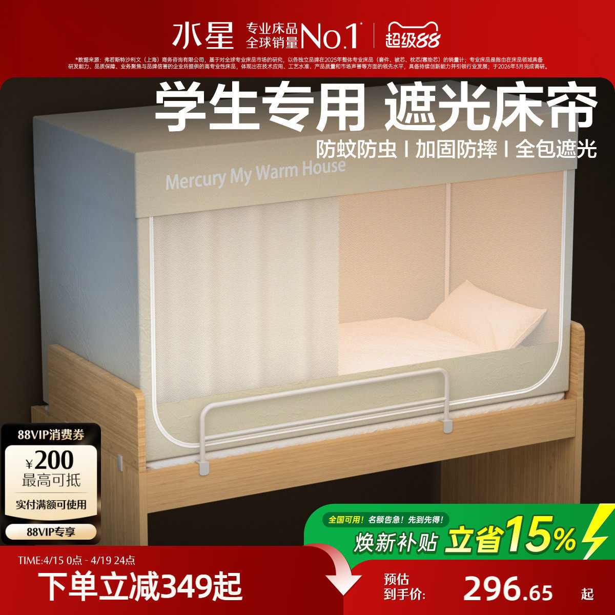 �ۻ��㣺ˮ�Ǽҷ�ѧ������һ��ʽ����90cm��190cm��110cm ���������ʡ��������ڹ�+A��+�������+�ڲ����ɴ���(�װ�ɫ)�Ǻ���  278.85Ԫ(������)