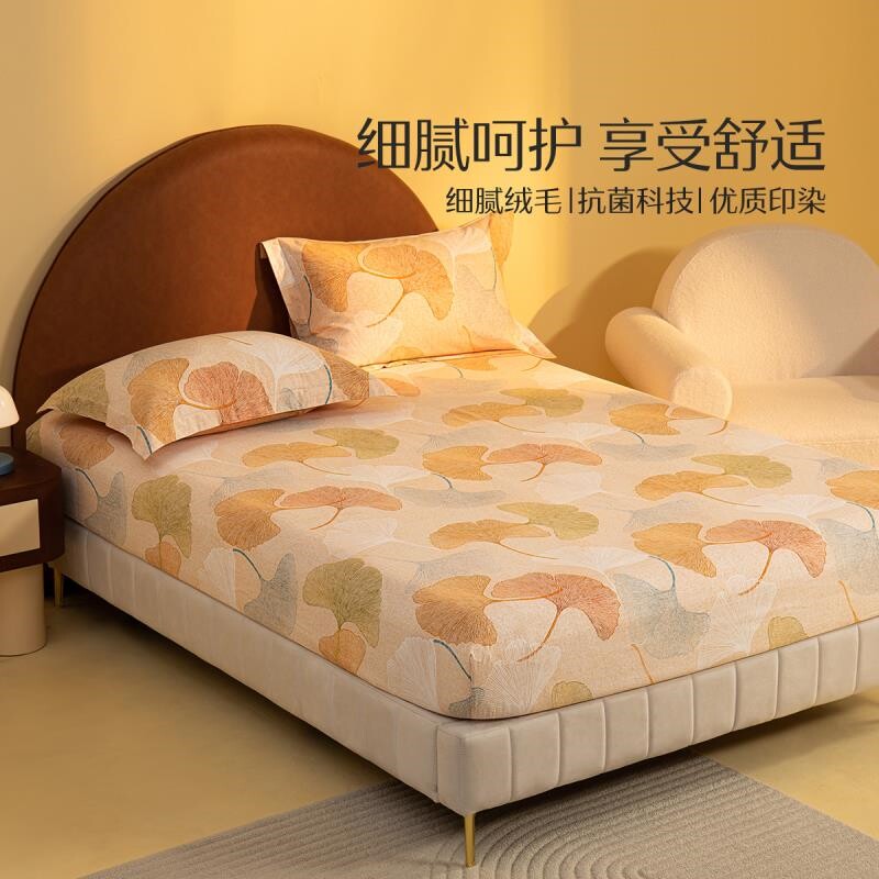 水星家纺全棉磨毛床笠加厚保暖100纯棉床垫防尘罩床褥套双人床品