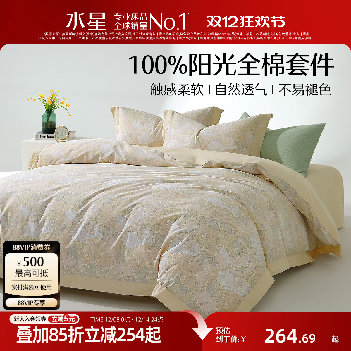 ۻ㣺ˮǼҷȫӡļ100%׼״͸ôƷ 224.99Ԫ()