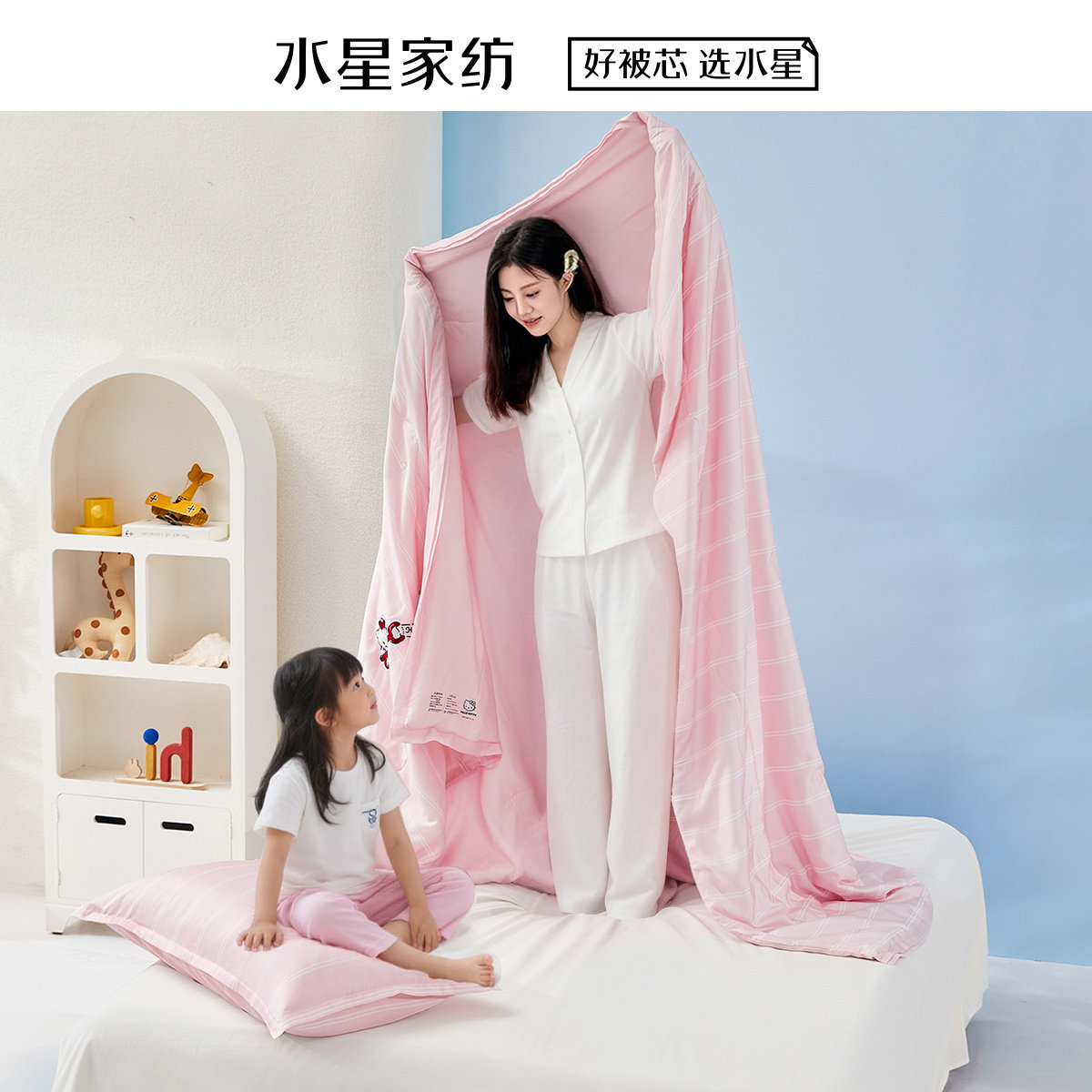 水星家纺桑蚕丝天丝凉感夏被图片