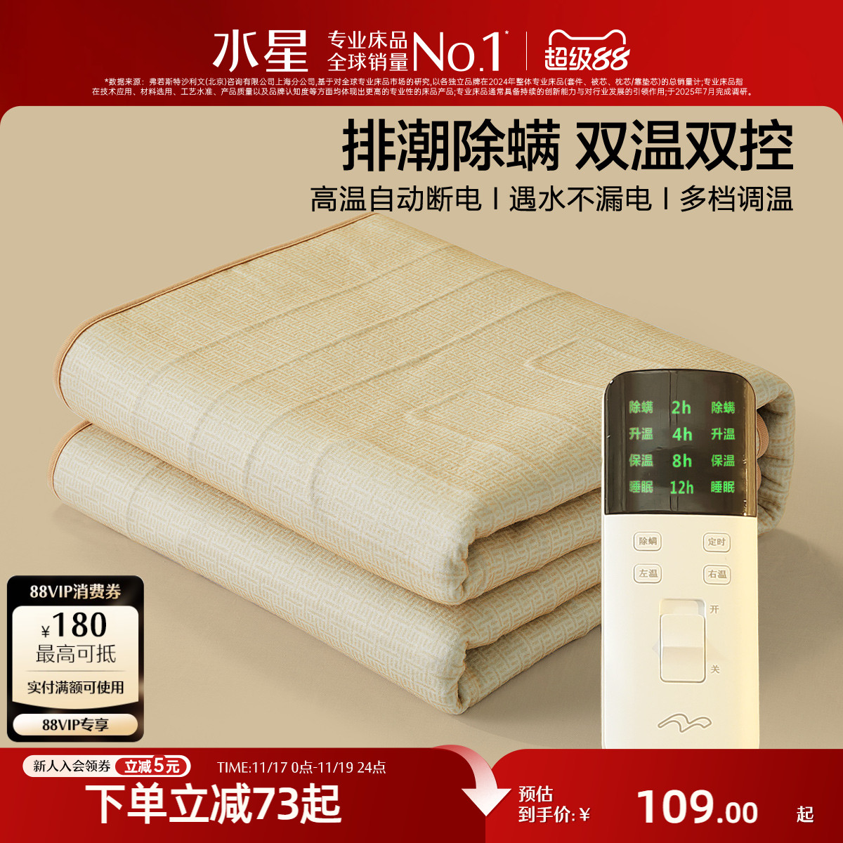 ˮǼҷĵ̺ᵥ˵ӹٷ콢˫˫ذȫõ