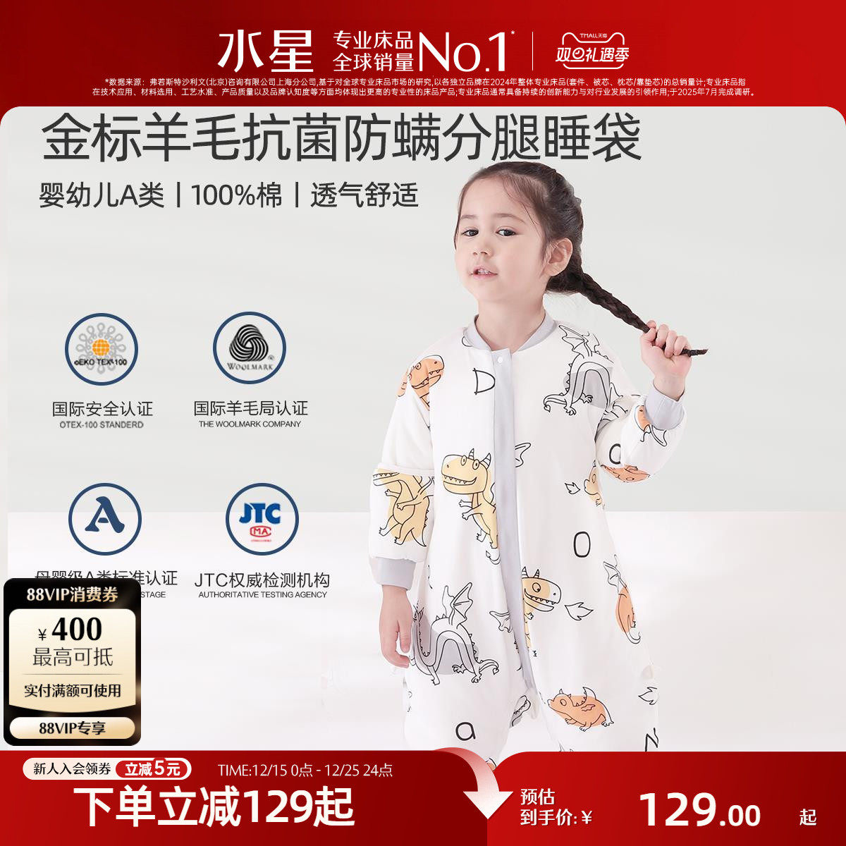 ˮ�Ǽҷ�Ӥ����ë������˯��A�࿹���к񱦱����߱� 109.65Ԫ(������)