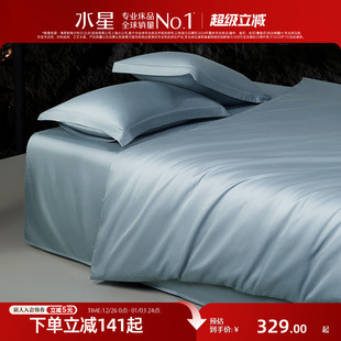 水星家纺100支长绒棉贡缎被套单件裸睡A类被罩全棉轻奢床品25新品
