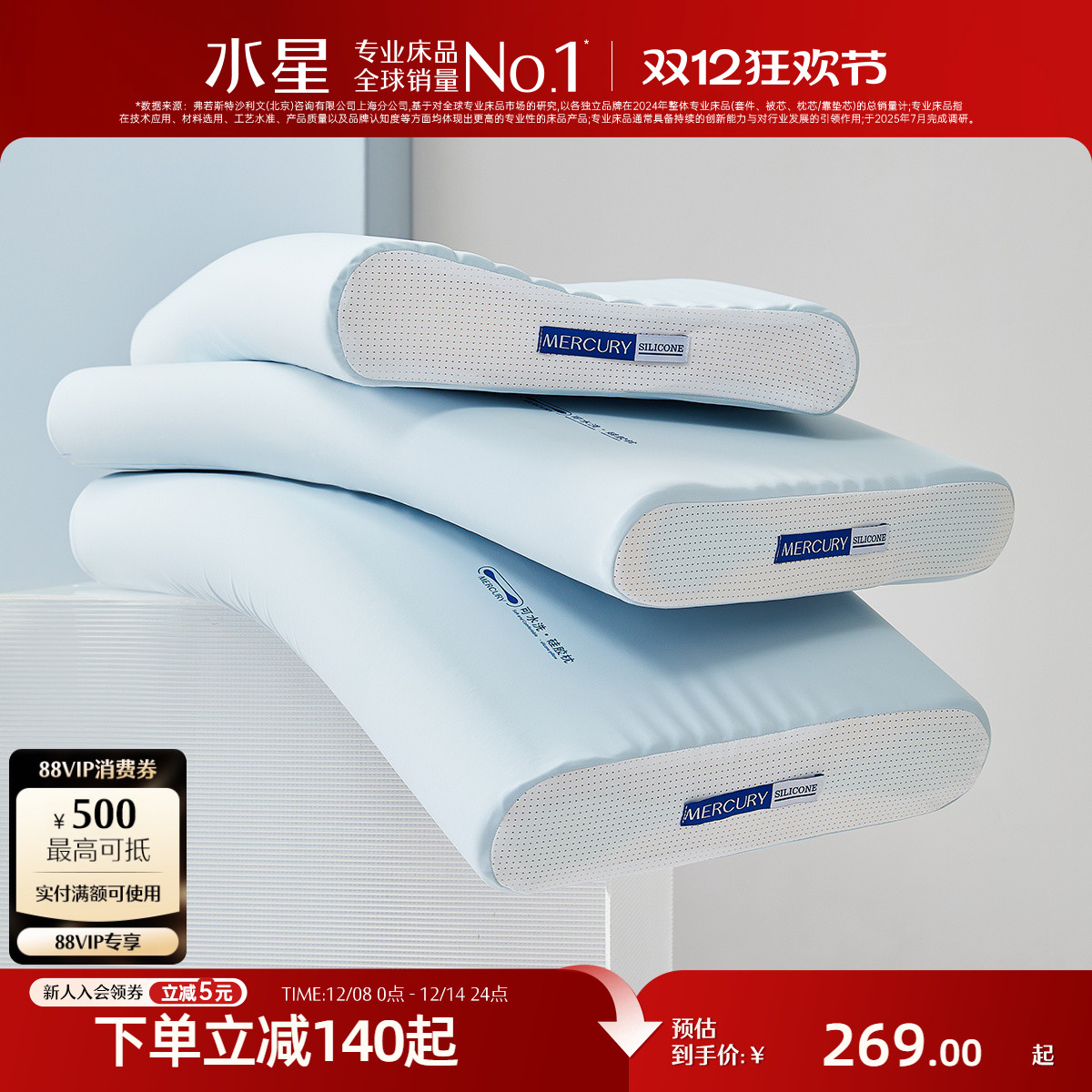 ۻ㣺轺A־+ˮϴ˯ 8-10cm ˮǼҷA־ˮϴ轺о 228.65Ԫ()