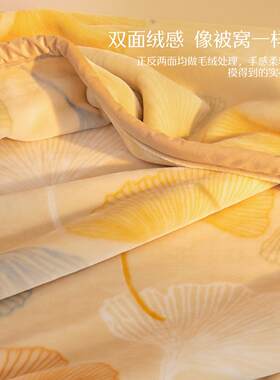 水星毛毯加厚保暖拉舍尔盖毯冬季