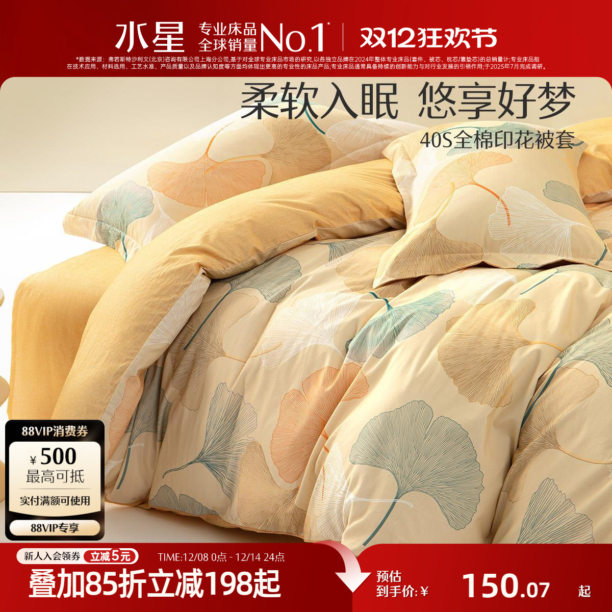 ۻ㣺ˮǼҷıȫӡѧᴿ׷˱ִﴲƷ 127.56Ԫ()