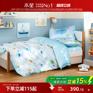 床品26年新品 四件套夏季 水星家纺儿童60S天丝™莱赛尔套件卡通三