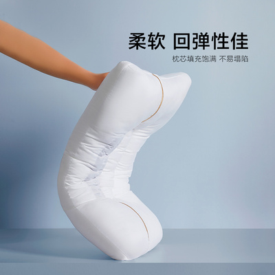 水星家纺枕头枕芯一对低枕成人