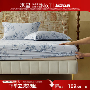水星家纺60支长绒棉床笠单件轻奢全棉床垫保护罩家用印花25年新品